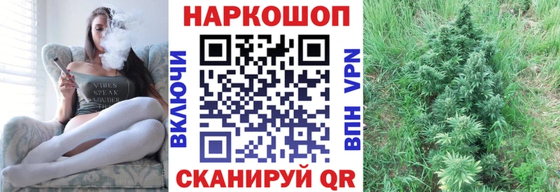 Хочу наркоту Ногинск Cocaine  МЕФ  ГАШ  Псилоцибиновые грибы  МАРИХУАНА 