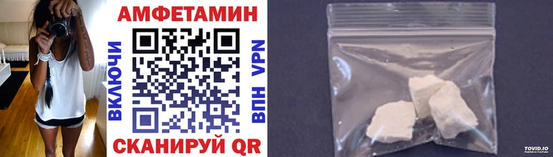 дарнет шоп  Ногинск  АМФ Premium 
