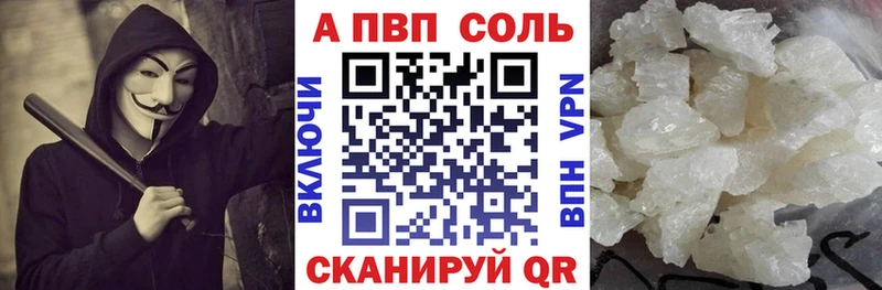 МЕГА ссылка  хочу   Ногинск  Alfa_PVP VHQ 