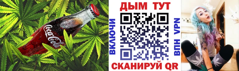 Cannafood конопля Ногинск