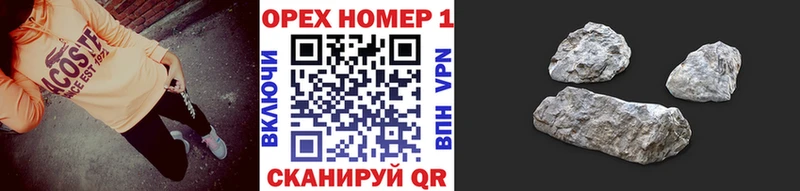 ссылка на мегу как зайти  Ногинск  КОКАИН Columbia  купить наркотики сайты 