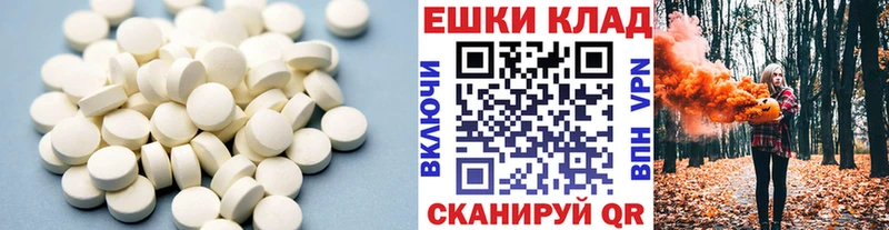 Экстази XTC  где продают   Ногинск 