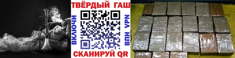 купить   Ногинск  мега ссылки  ГАШ Premium 