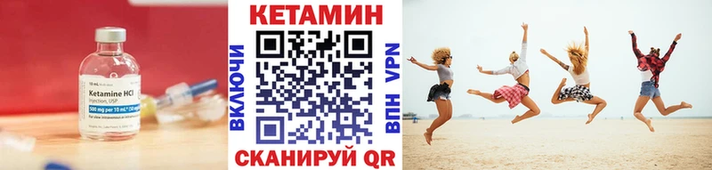 блэк спрут tor Ногинск КЕТАМИН ketamine купить