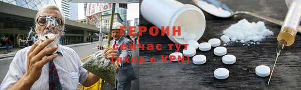 хмурый Богородск