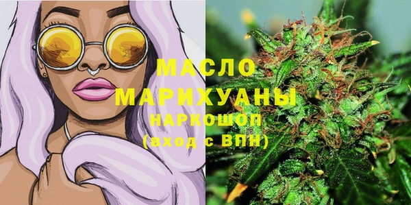 прущая мука Богородицк