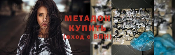 прущая мука Богородицк