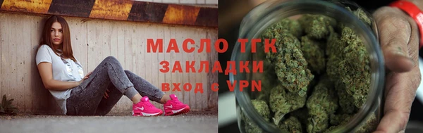 хмурый Богородск