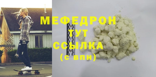 хмурый Богородск
