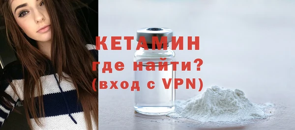 прущая мука Богородицк