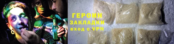 хмурый Богородск