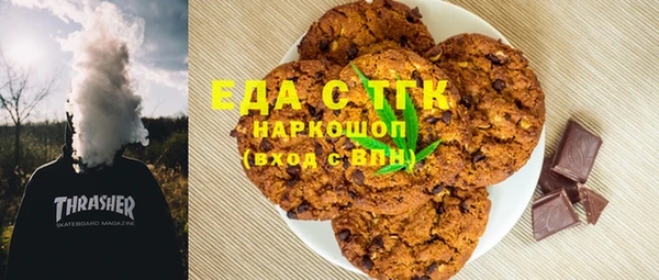 прущая мука Богородицк