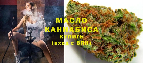 хмурый Богородск