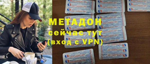 хмурый Богородск
