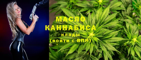 хмурый Богородск