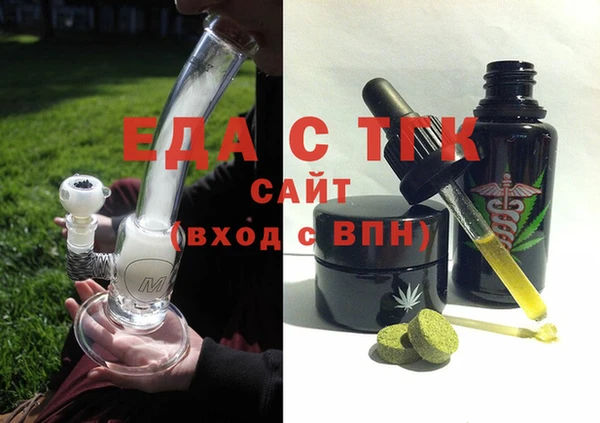 прущая мука Богородицк