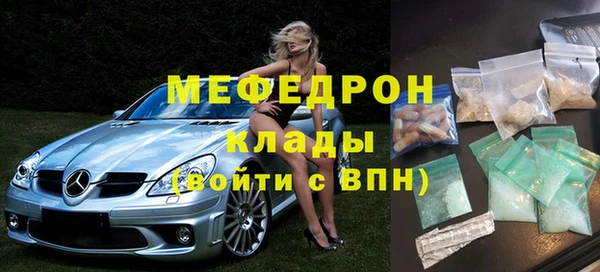 хмурый Богородск