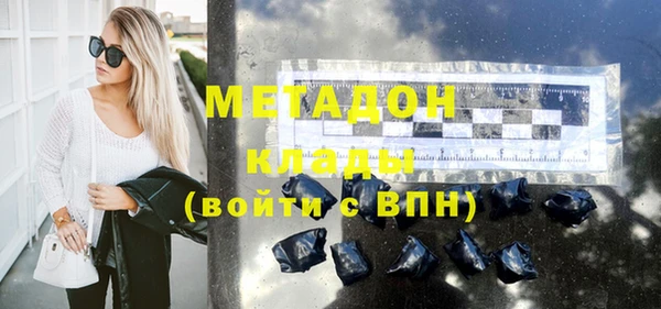 хмурый Богородск