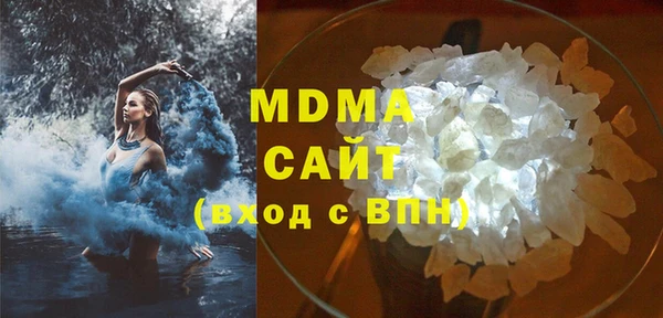 хмурый Богородск
