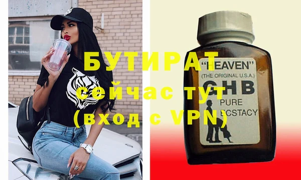 прущая мука Богородицк