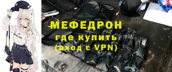 хмурый Богородск