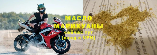 прущая мука Богородицк