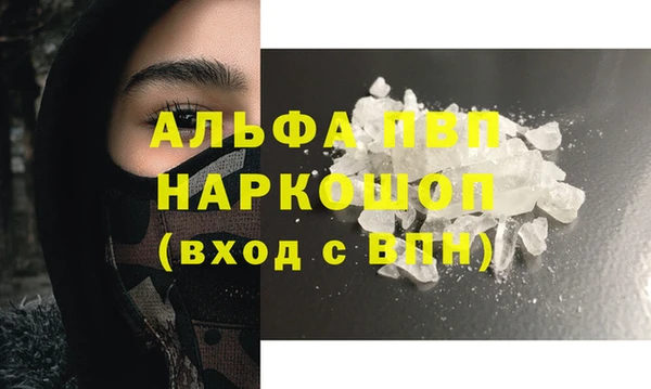 прущая мука Богородицк