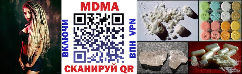 OMG как зайти  где продают наркотики  Ногинск  МДМА VHQ 