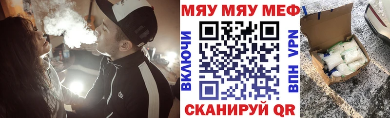 МЕФ 4 MMC  мориарти Telegram  Ногинск 